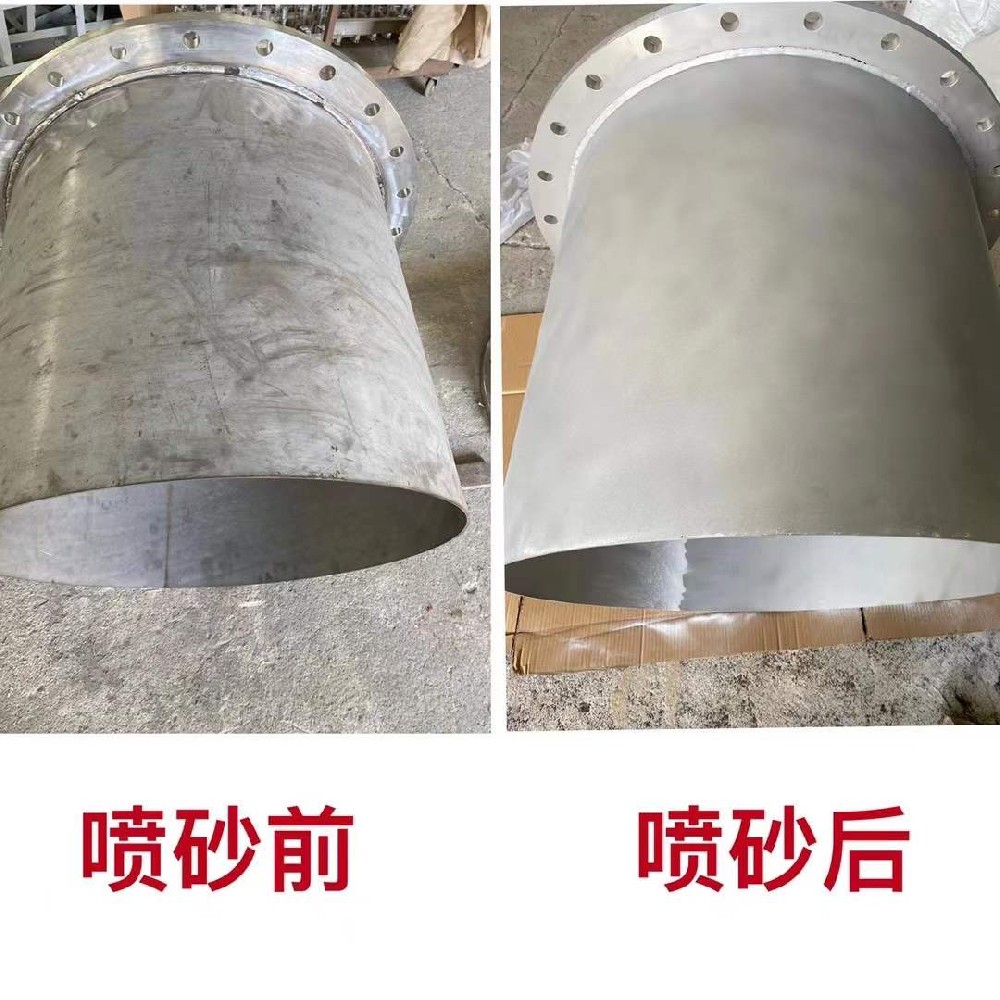 喷砂加工案例二