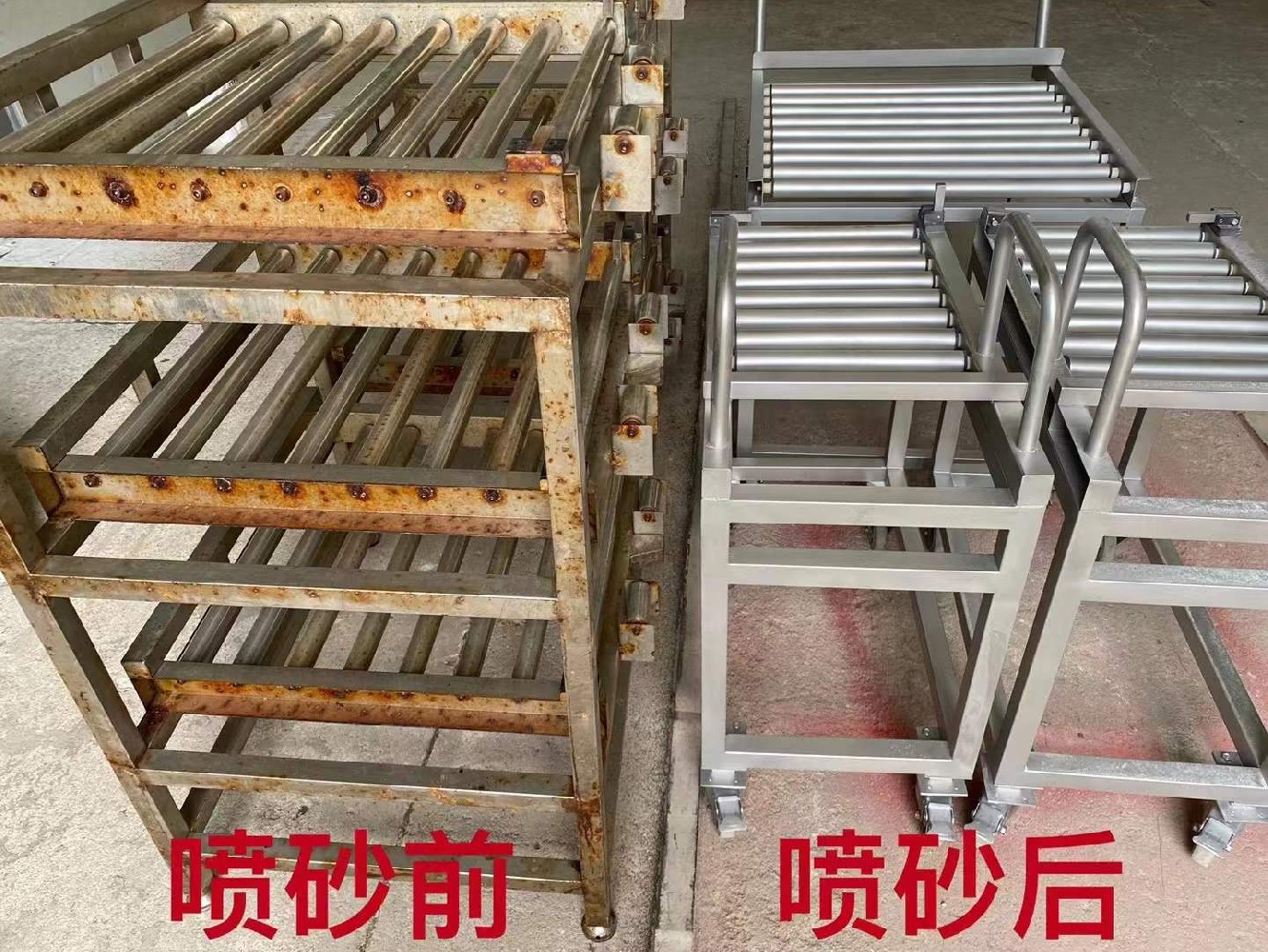 仙桃不锈钢车架喷砂翻新