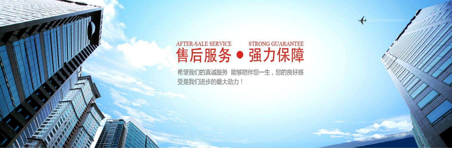 1639614262160805.jpg 售后服务.jpg